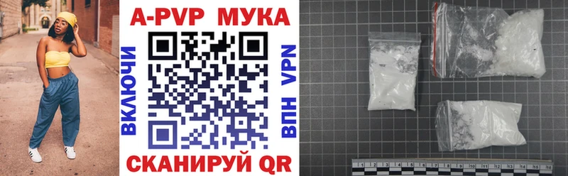 Какие есть наркотики Покровск Alpha-PVP Бутират Мефедрон ГАШИШ Канабис