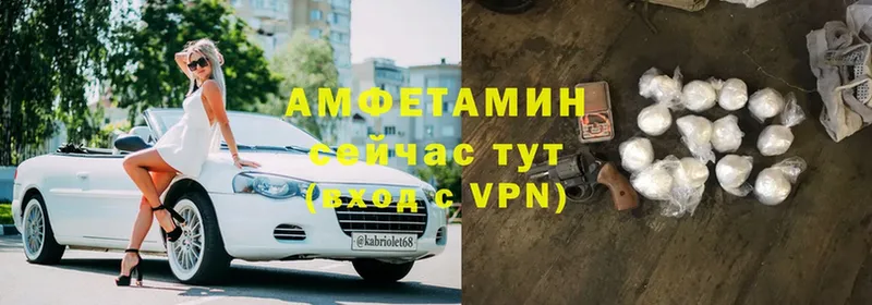 Купить наркоту Покровск кракен   Амфетамин  МАРИХУАНА  Alpha PVP  COCAIN 