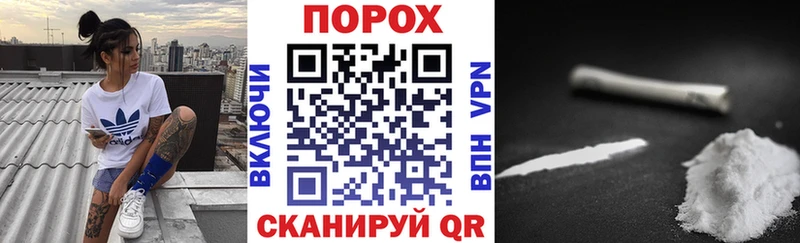 KRAKEN сайт  Покровск  Amphetamine VHQ 
