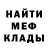 Героин хмурый Mayor Ebash