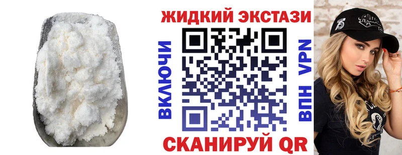 БУТИРАТ оксибутират  hydra сайт  Покровск 