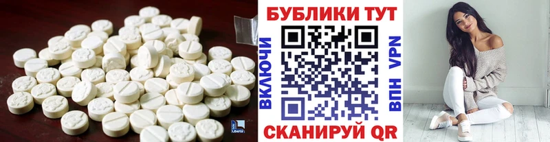 mega tor  Покровск  ЭКСТАЗИ 250 мг  купить  