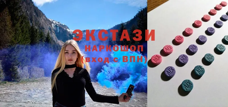 hydra ссылки  Покровск  Ecstasy диски  закладка 