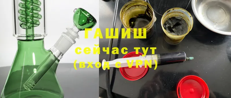 ГАШИШ Premium  Покровск 