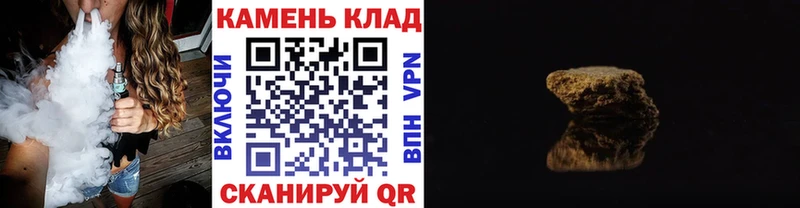ГАШИШ гашик  Покровск 