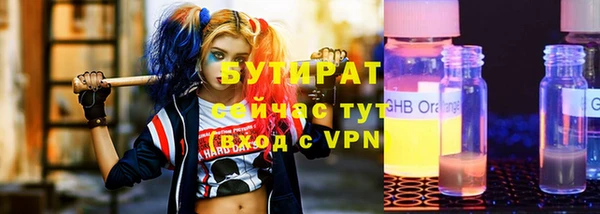 прущий лед Медногорск
