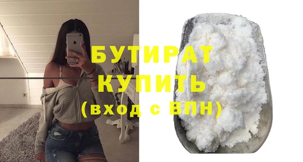 прущий лед Медногорск