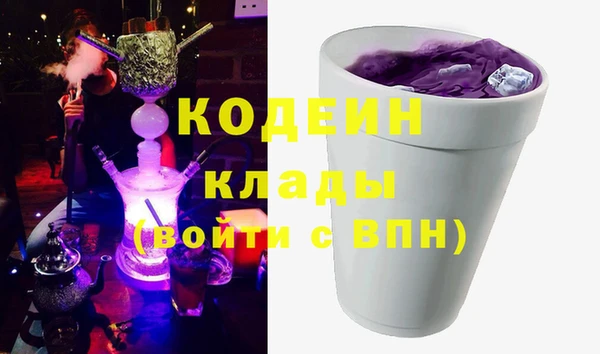 сатива Медвежьегорск