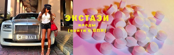 сатива Медвежьегорск
