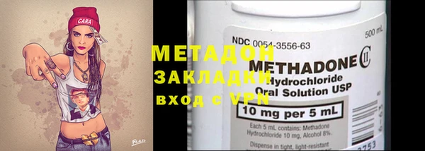 сатива Медвежьегорск