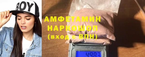 альфа пвп Мегион