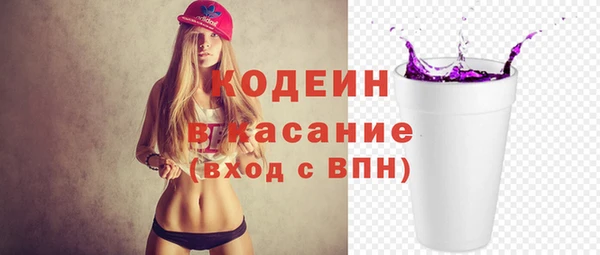 сатива Медвежьегорск
