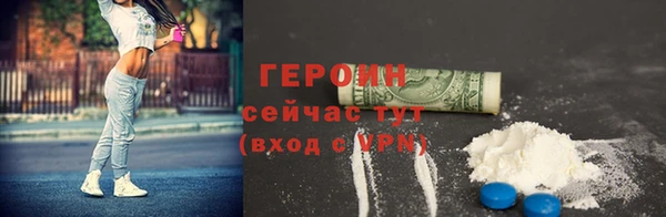 альфа пвп Мегион