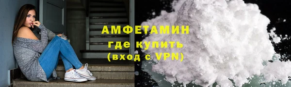 сатива Медвежьегорск