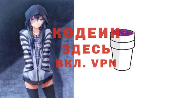 сатива Медвежьегорск
