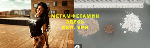альфа пвп Мегион
