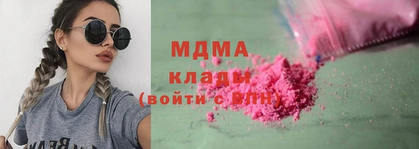 сатива Медвежьегорск