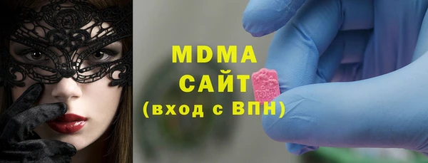 прущий лед Медногорск