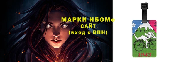 прущий лед Медногорск