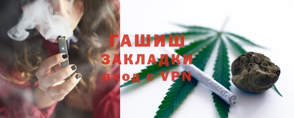 сатива Медвежьегорск
