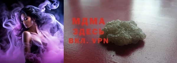 альфа пвп Мегион
