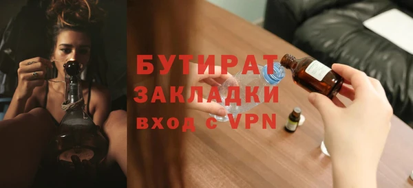 альфа пвп Мегион