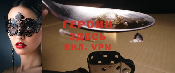 альфа пвп Мегион