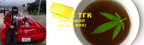 сатива Медвежьегорск
