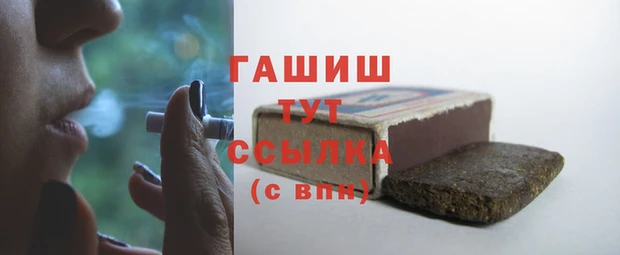 прущий лед Медногорск