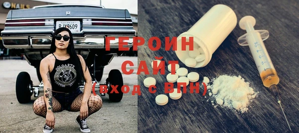 прущий лед Медногорск