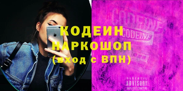 альфа пвп Мегион