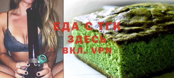 сатива Медвежьегорск
