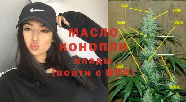 сатива Медвежьегорск