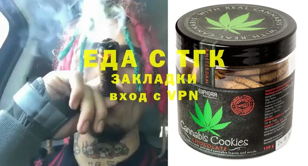прущий лед Медногорск