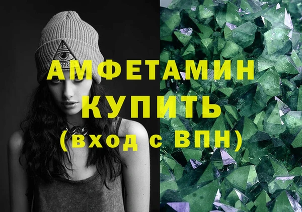 альфа пвп Мегион