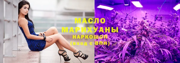 сатива Медвежьегорск