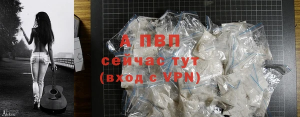 альфа пвп Мегион