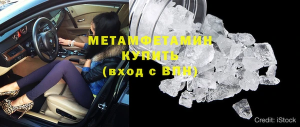 альфа пвп Мегион