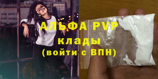 альфа пвп Мегион