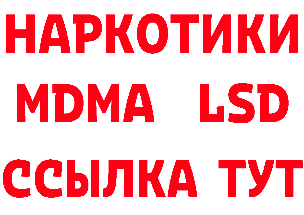 Метадон мёд как зайти это hydra Покровск