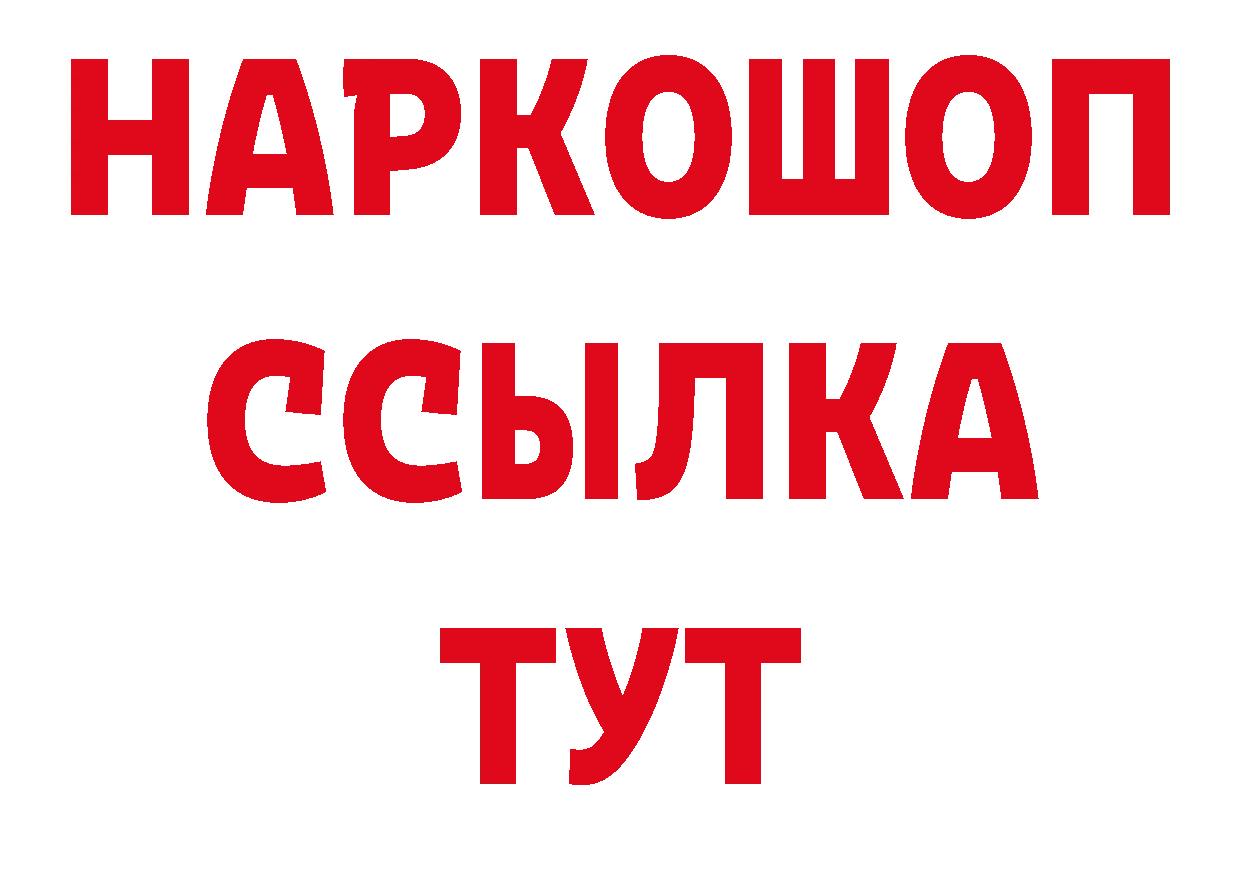 АМФЕТАМИН 98% зеркало маркетплейс ОМГ ОМГ Покровск