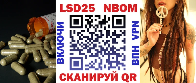 ЛСД экстази кислота  Покровск 
