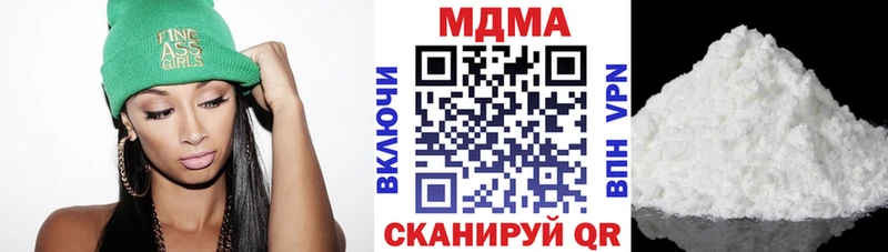 мега маркетплейс  как найти закладки  Покровск  MDMA молли 