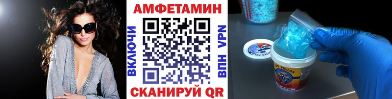 МЕТАМФЕТАМИН мет Покровск