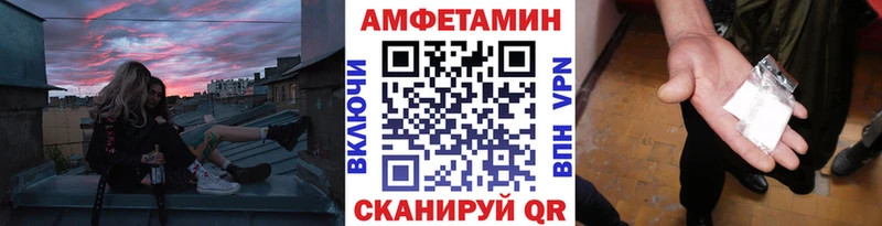 Метамфетамин винт  Покровск 