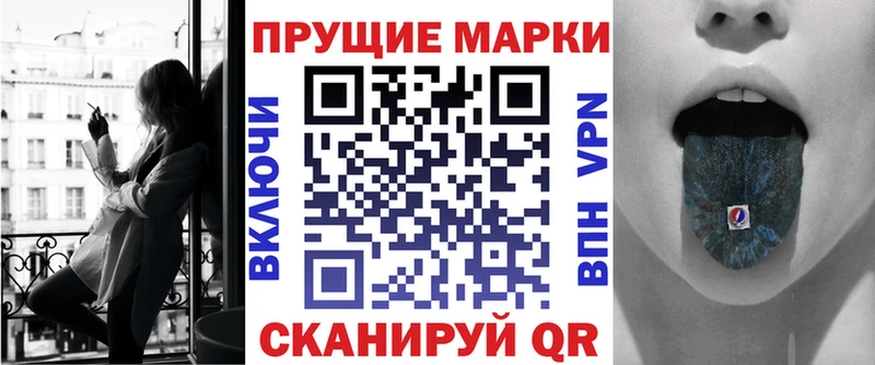 Марки NBOMe 1,5мг  Покровск 