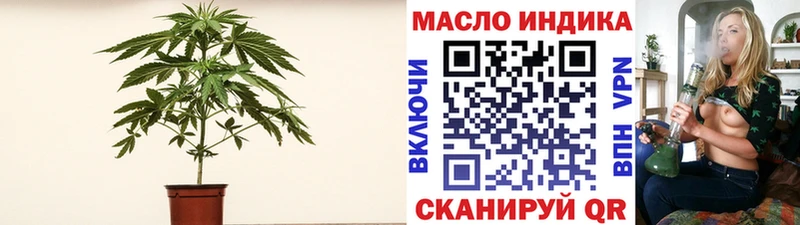 где купить наркоту  Покровск  ТГК вейп с тгк 
